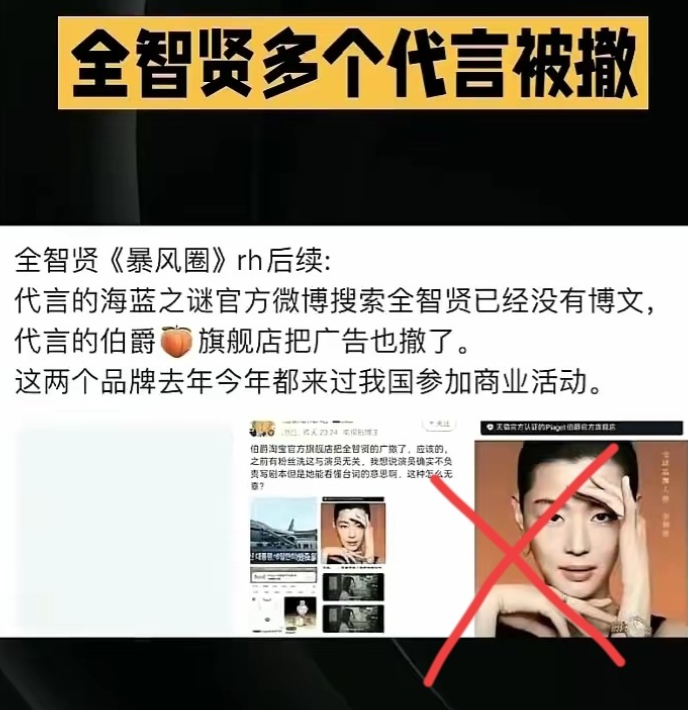 为什么不让韩娱重返中国？香港大公报的话，含金量还在上升！全智贤直接暴露了，也说
