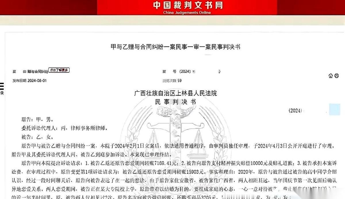广西有个哥们儿，大半夜不放心喝醉的女友，打了个视频过去。手机屏幕上，女友醉眼惺