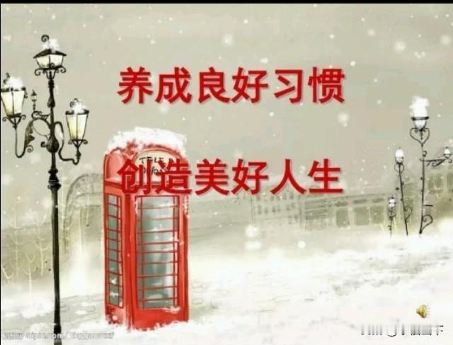 你觉得自己前半生养成最好的习惯是什么？答案藏在千万人的生活里刷到这个问题时