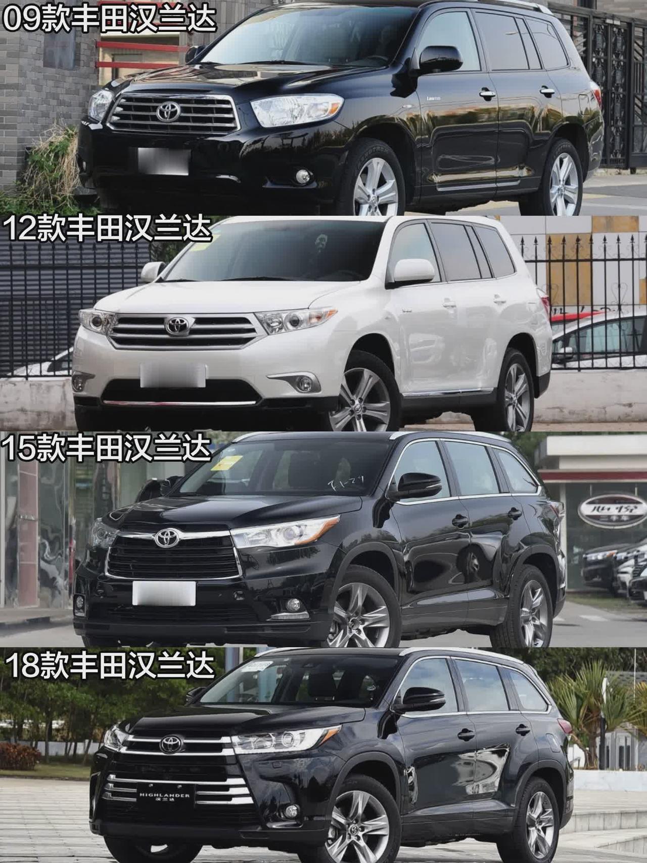 2009款——2026款丰田汉兰达正面45°角设计进化史dou是好车汉兰达