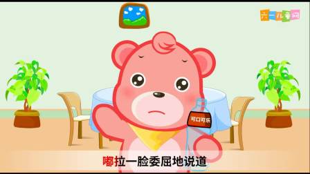 【2岁宝宝教育】2《十万个为什么》动画版(41