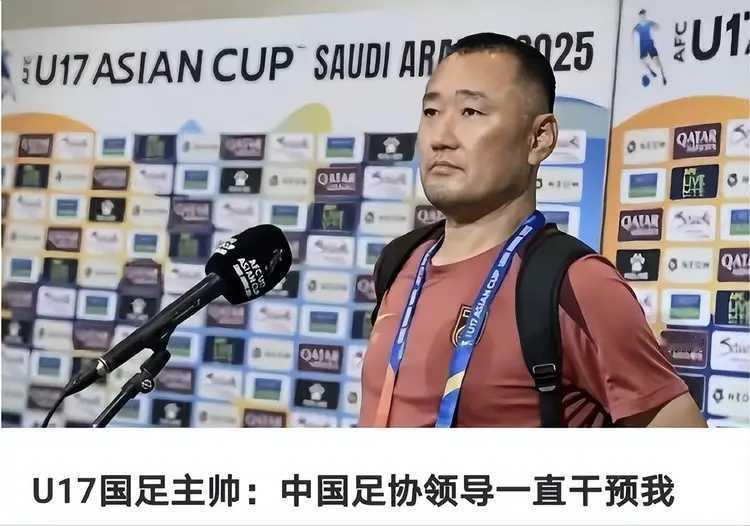 我国足球之所以差劲，原因有很多。U17国少主教练上村健一就说，去年U17亚洲杯