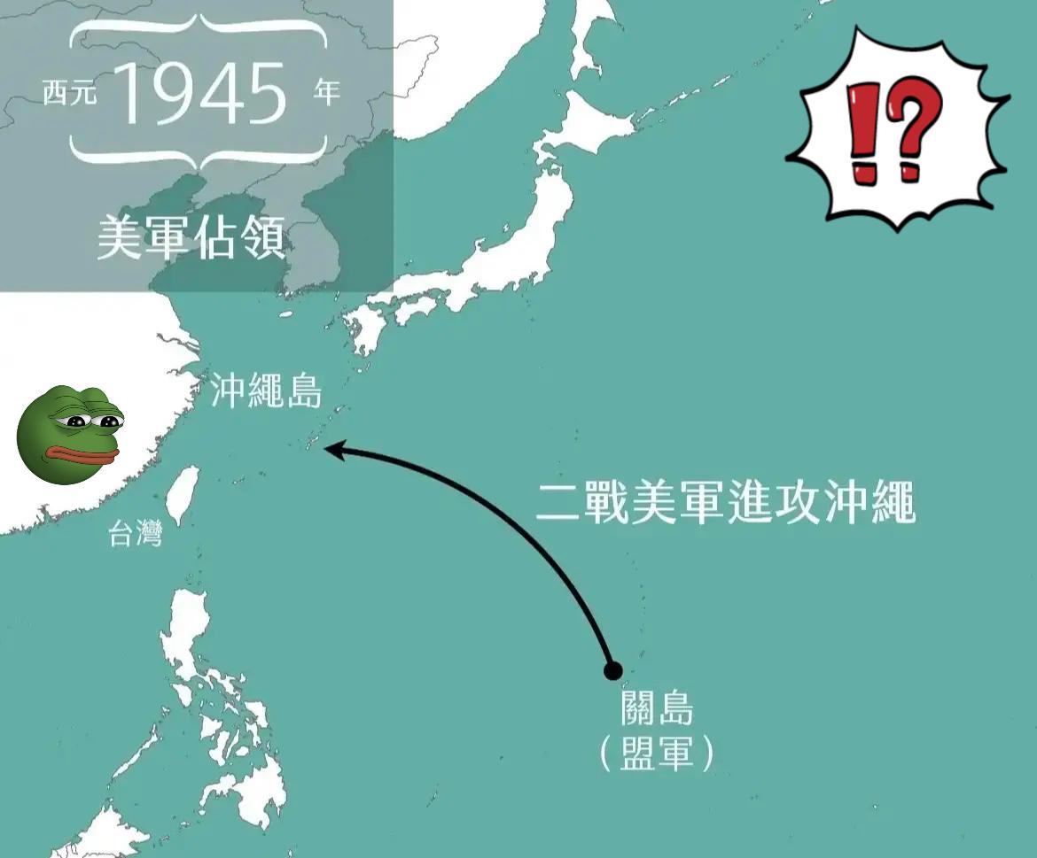 果不其然。震惊了！​​美国和日本突然宣布了，1971年签署《冲绳返还协定》