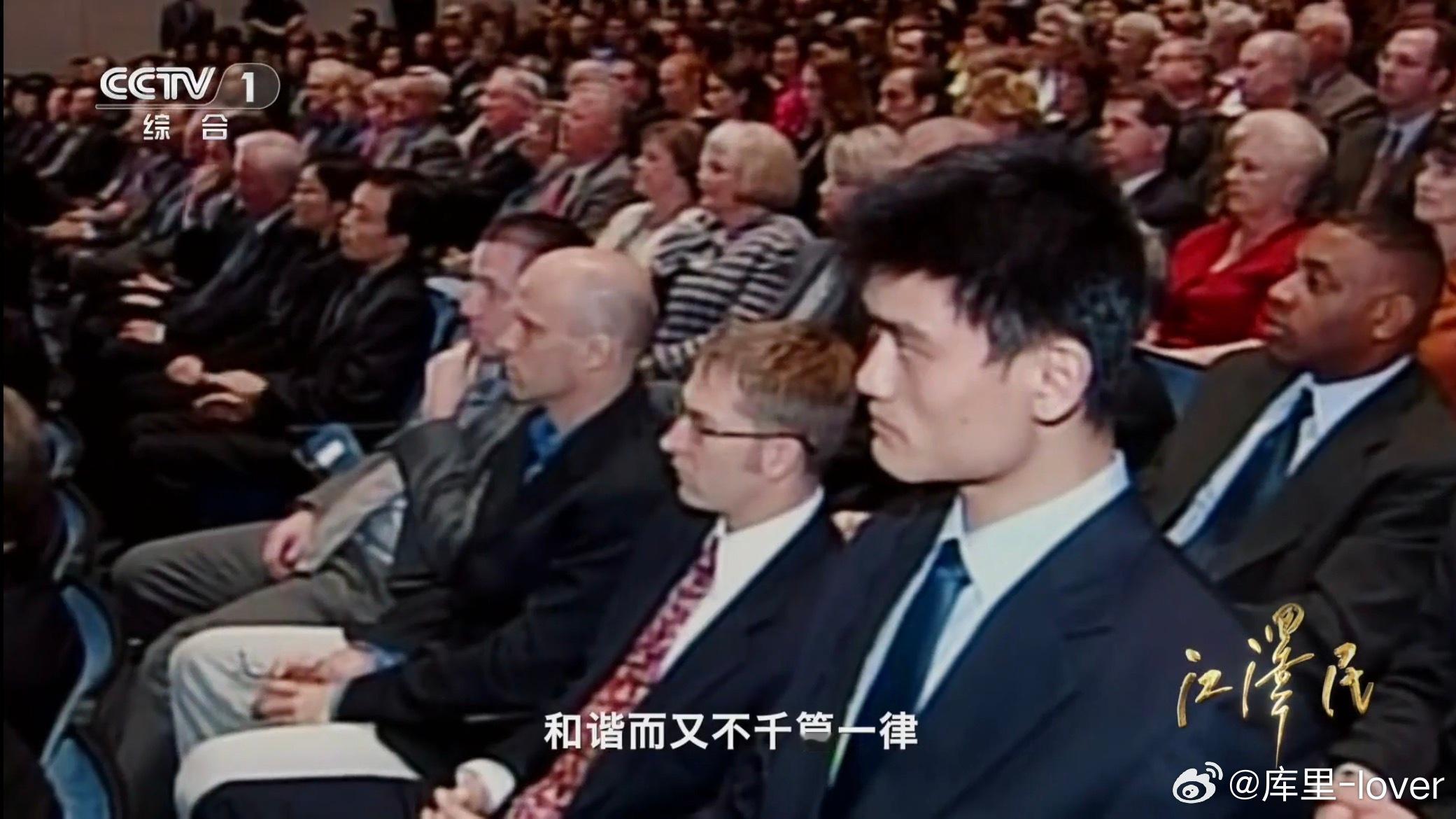 哇，看到姚明了。