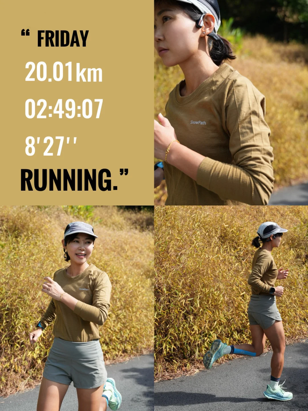 跑步这件事｜谁还没受过点伤？