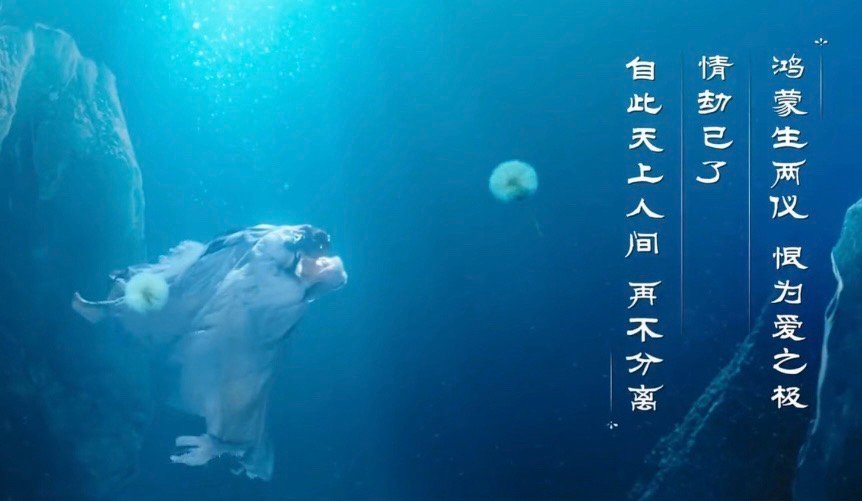 临江仙独创了pe赛道“自此天上人间再不分离”💞是谁看临江仙大结局看哭了[悲伤