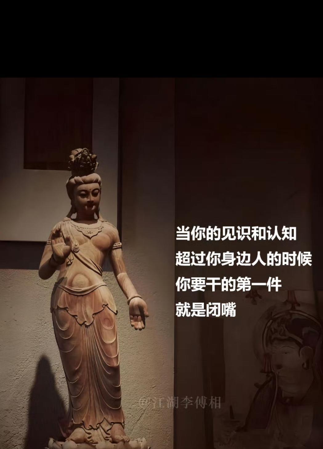 【每天一句话】修行不是忍耐，而是看清慈悲不是承受，而是止损