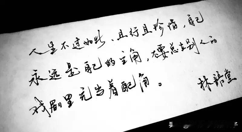 要说把人性讲得最通透的话，还真不少。萨特说“人生最痛的一课，永远是那个你不设防的