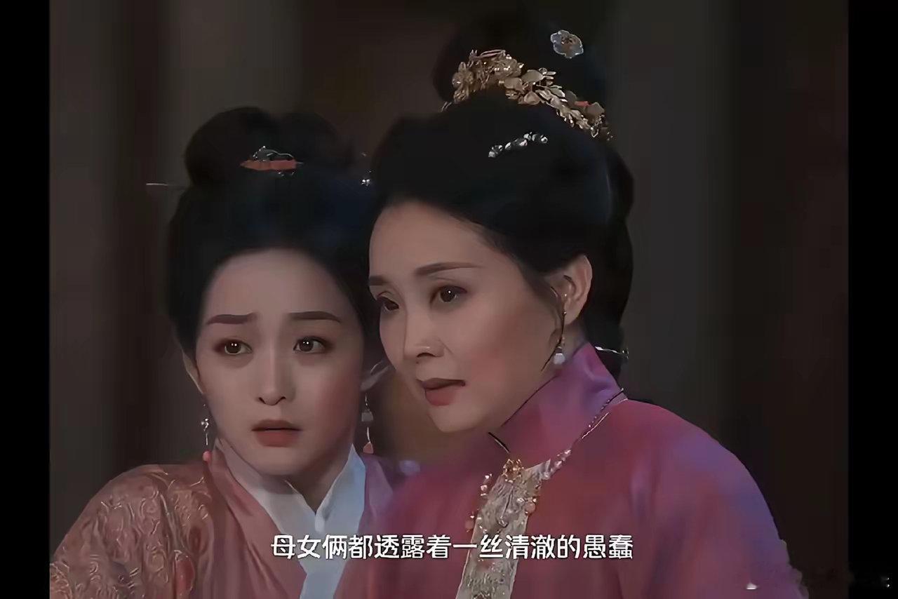 看剧看到《贵女》，选角简直神了！​​晴格格王艳演的姨娘，这满头纯金，看来是真的爱