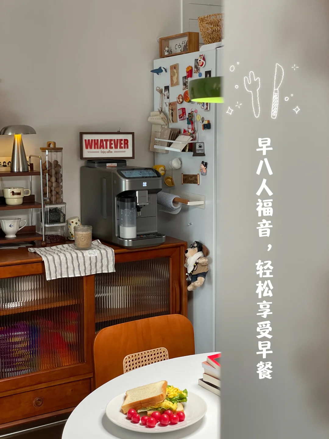 当我拥有一台能“对话”的咖啡机 真的太爽了