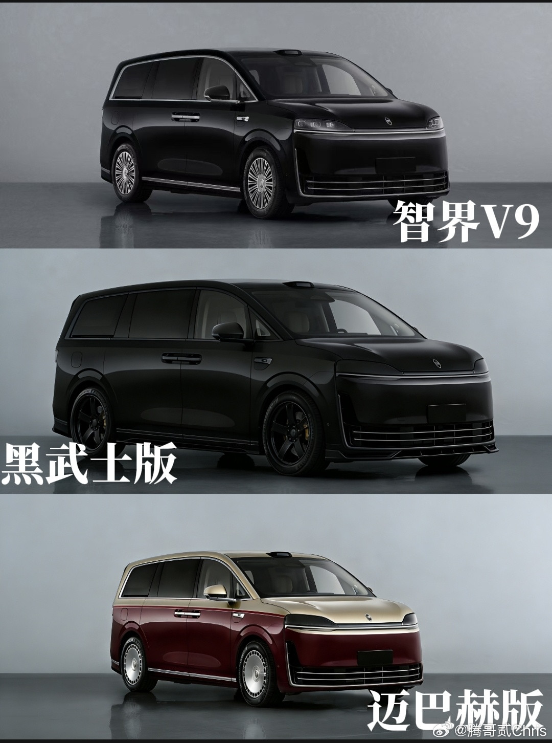 智界V9，鸿蒙智行第一款MPV。尺寸比理想MEGA和极氪009都要大一点，稍微让