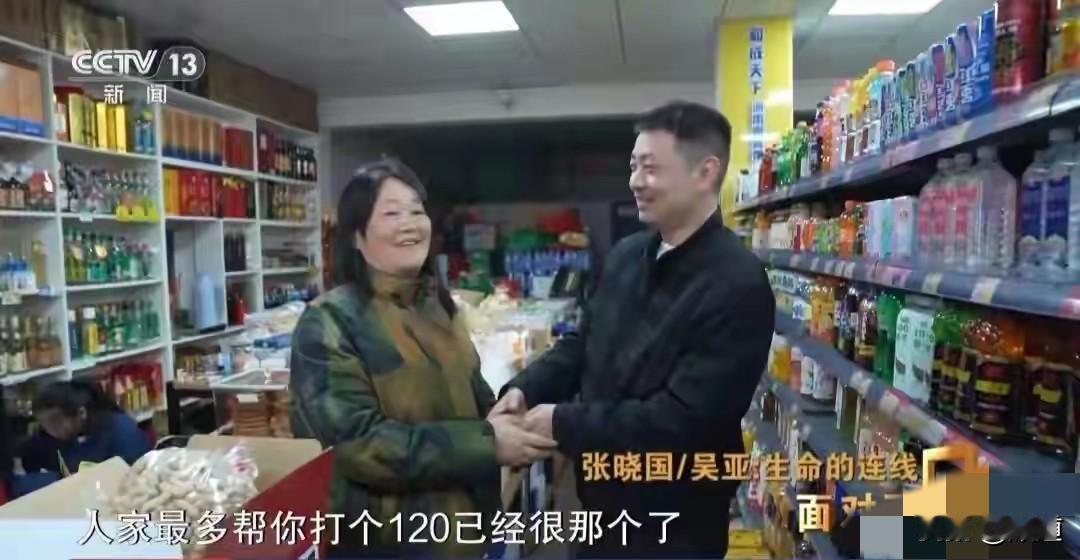 怪不得人家能遇上好人，原来人家就是好人。25年12月未，江苏苏州，一个小超市内