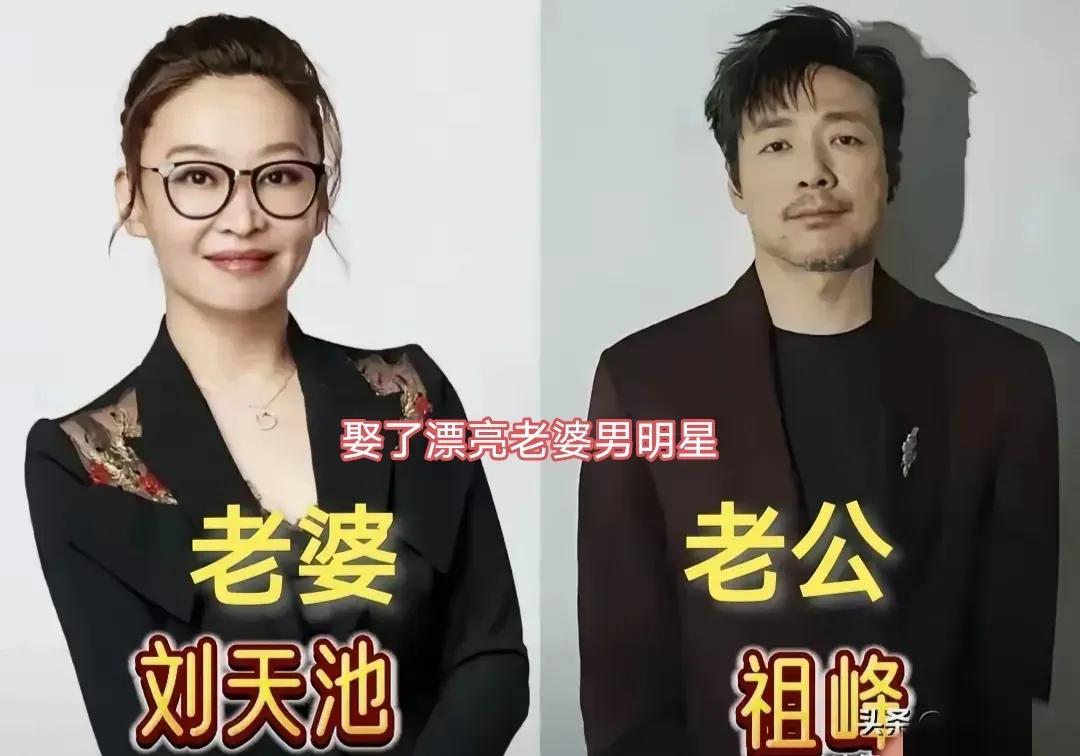 有一位英俊帅气的老公的刘天池，出演过《父母爱情》这部电视剧有一位英俊帅气的老公