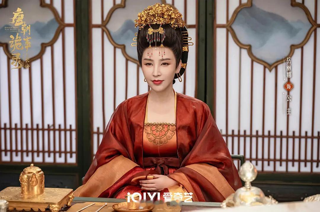 被唐诡的关系户宇宙笑到了演苏无名的杨志刚是郭靖宇的弟弟演太平公主的岳丽娜是郭靖宇