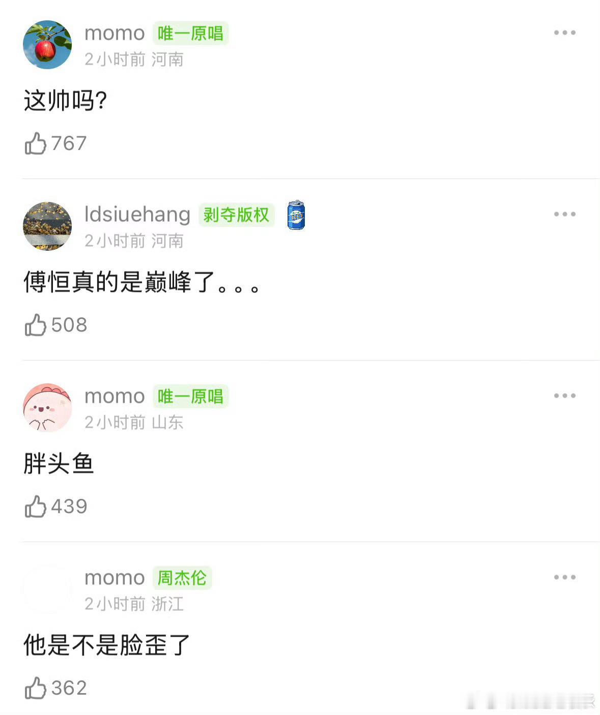 昨晚子夜归开播没多久，db许凯就被刷屏了前几天还说人家瘦，如今又说人家胖