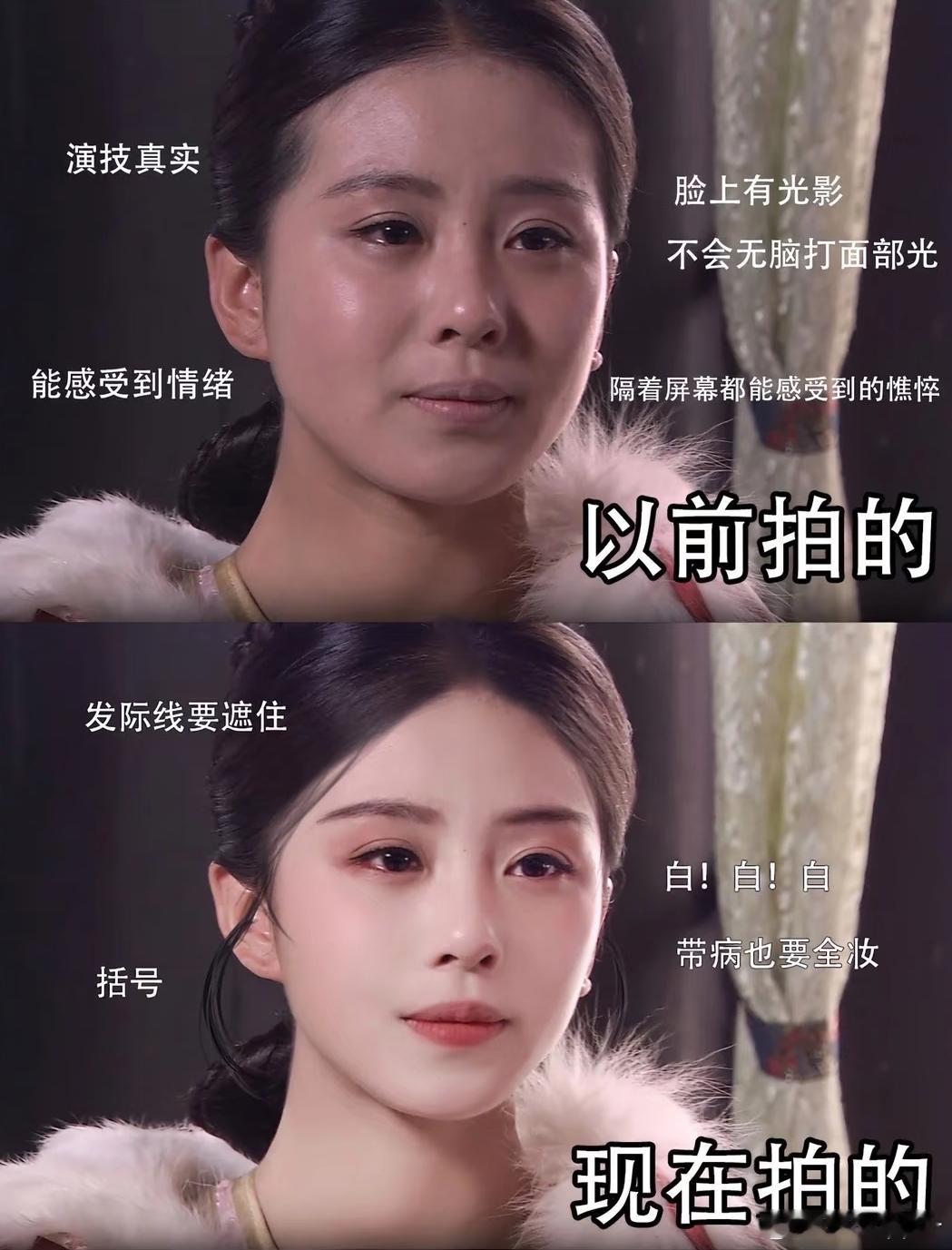 假如现在拍步步惊心