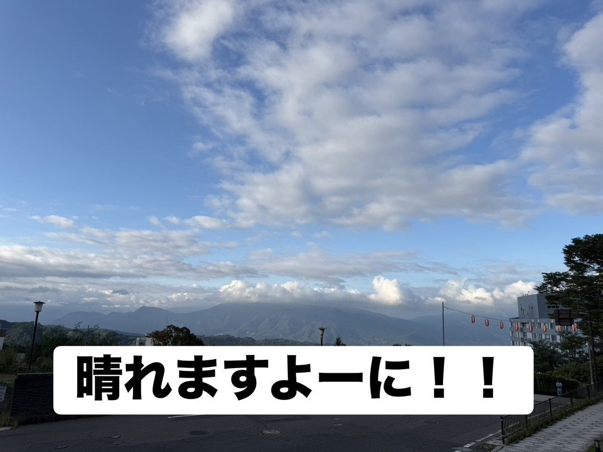 20260918優吾のあしあと早上好♪睡眠不足了ー。笑next、一边看动画一边写博客。笑面包超人👨