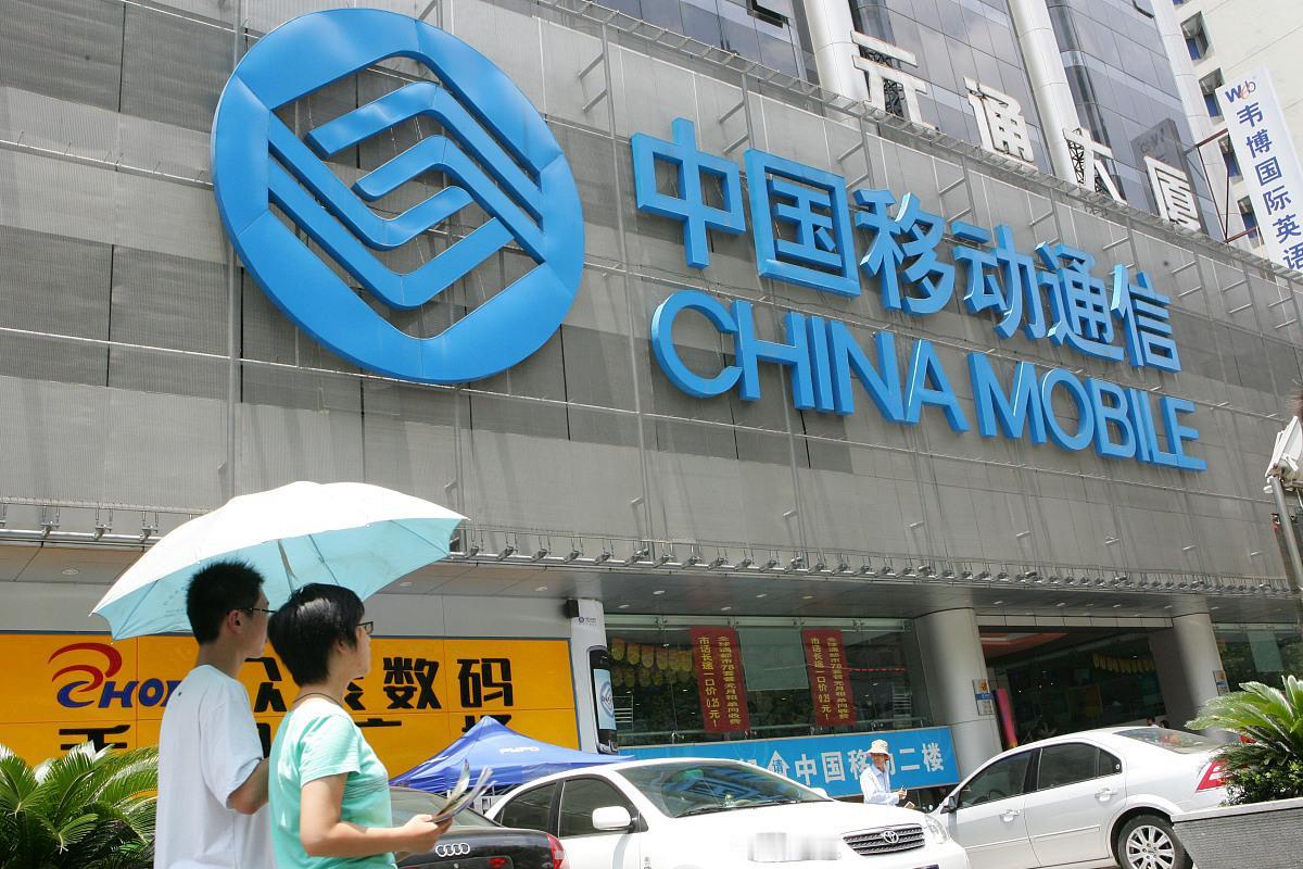 8月1日起，中国移动、中国联通、中国电信全面关闭第三方互联网渠道号卡销售，用户仅