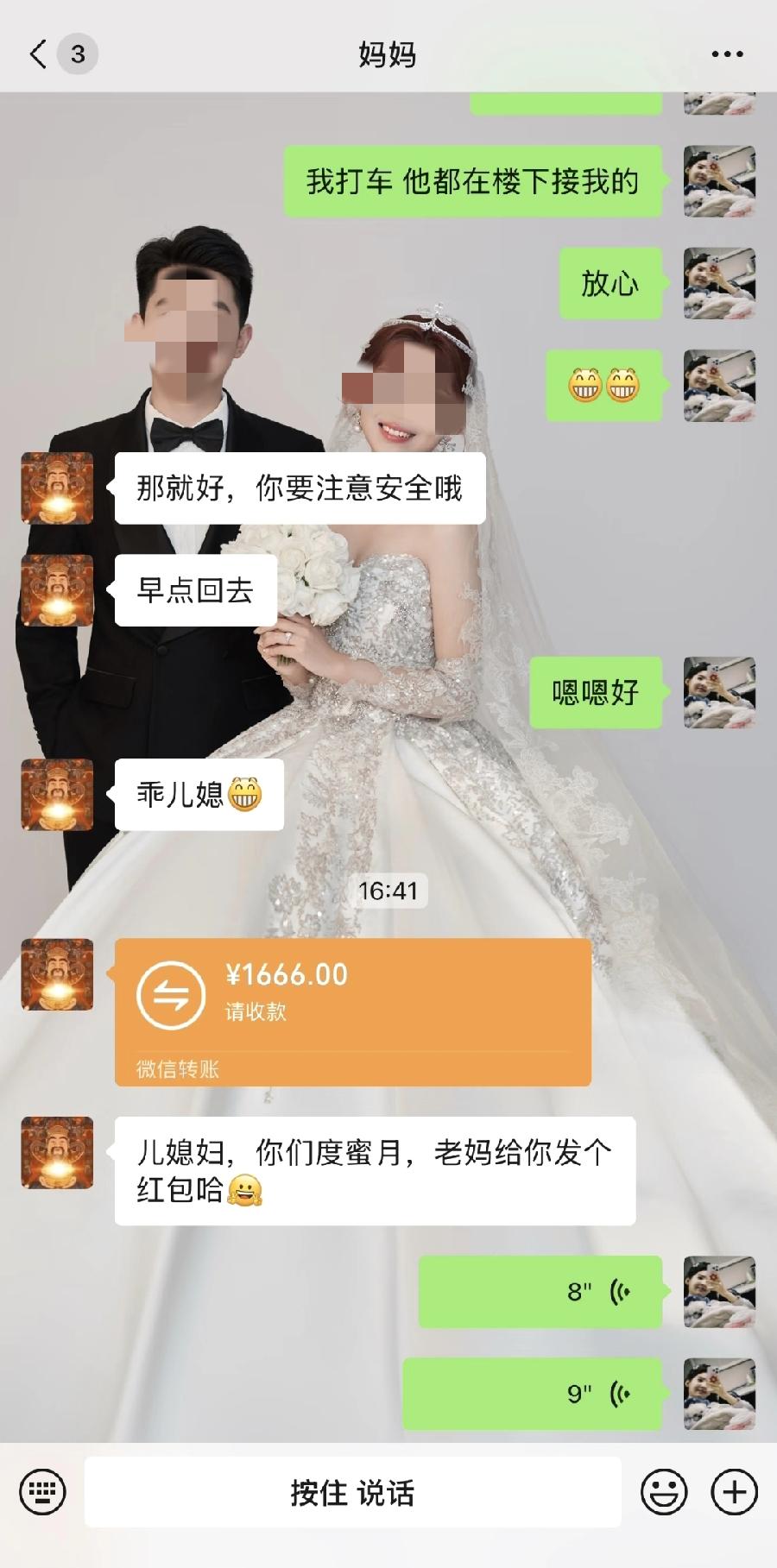 我闺蜜有个神仙婆婆，体制内退休，退休金8000多，但每个月都会准时给我闺蜜转50