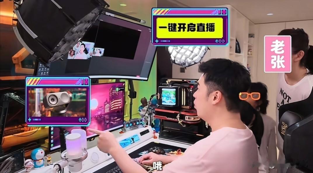 陈赫是真不差钱！8月15日，陈赫在社交平台晒出了自己全新改造的电竞房。开门