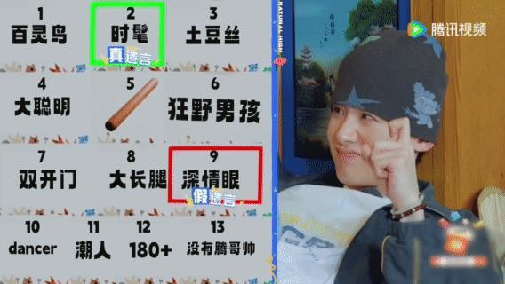 白敬亭认证王安宇深情眼现在就出发“深情眼”一词从白敬亭嘴里说出时，竟然让人对王安