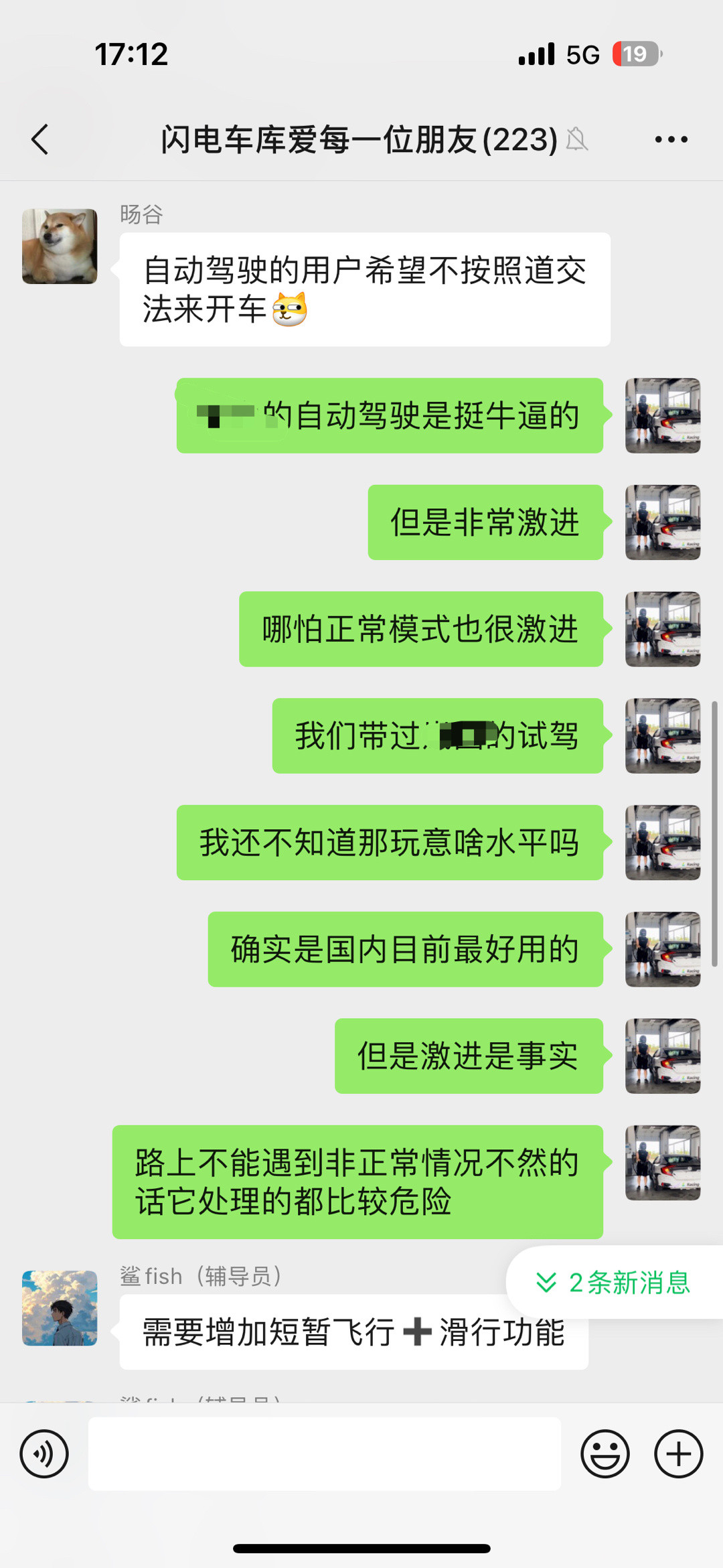 关于他们争起来的智驾。​​​