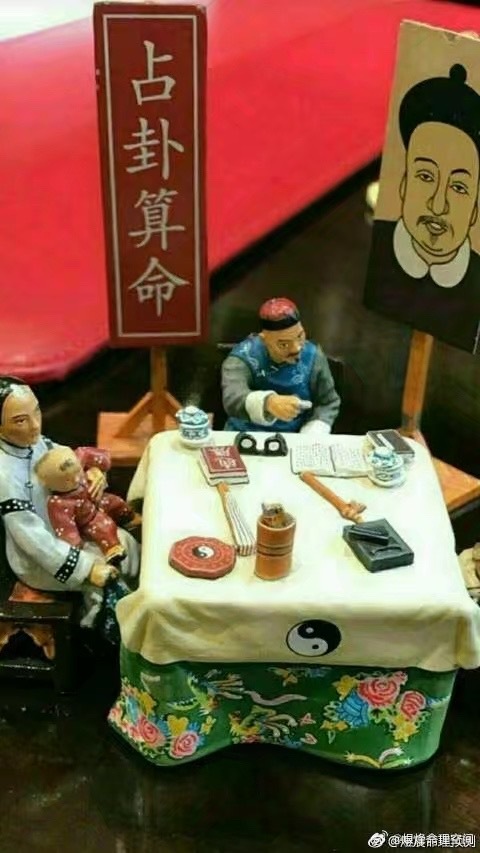 《八字预测的基本步骤》这是四柱八字分析（精批或祥批）的基本步骤，是推算预测