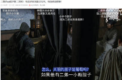 吐槽笑死      原剧也是抽象到家了