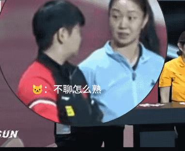 不过这签抽的，是有人欢喜有人忧，看看这台下众生相尤其我们国乒队员，佳