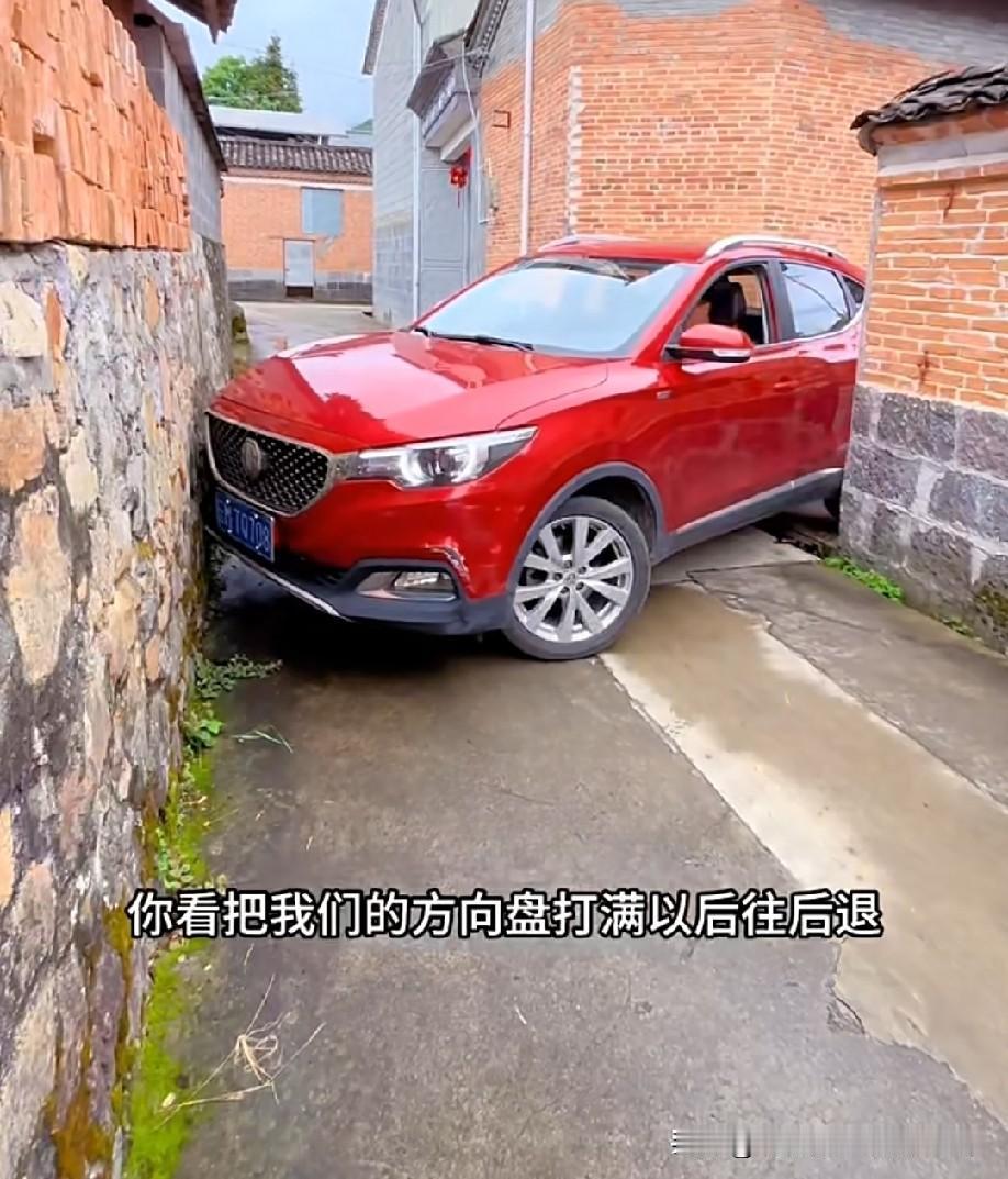 作为一个正常人，我都不会开进去，免得堵里面进退不得[捂脸哭]