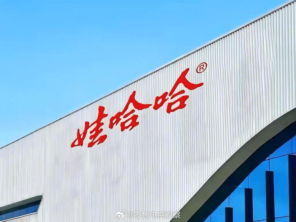 部分娃哈哈宏胜工厂停产一夜之间停掉70%生产线，AD钙奶也紧急停产，这波操作让