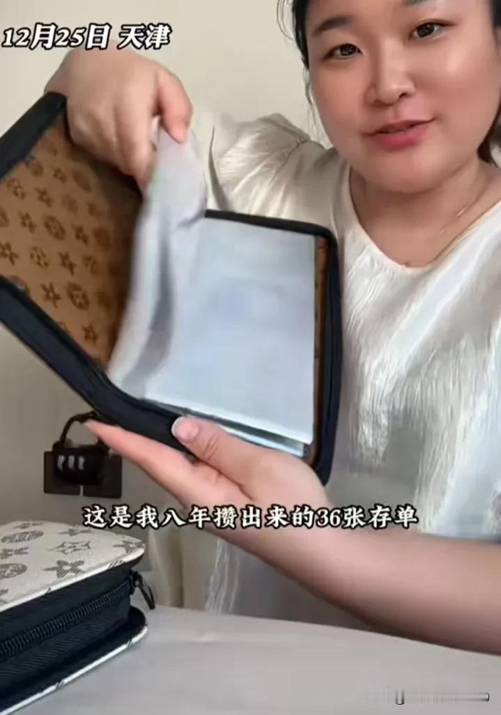 远离“斩杀线”天津一女子一发工资就强制储蓄一部分，8年攒下100万最近，“