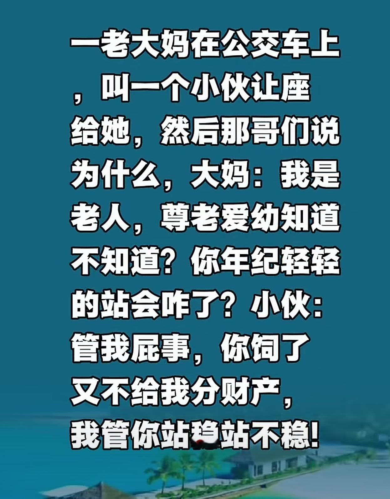 说的没毛病