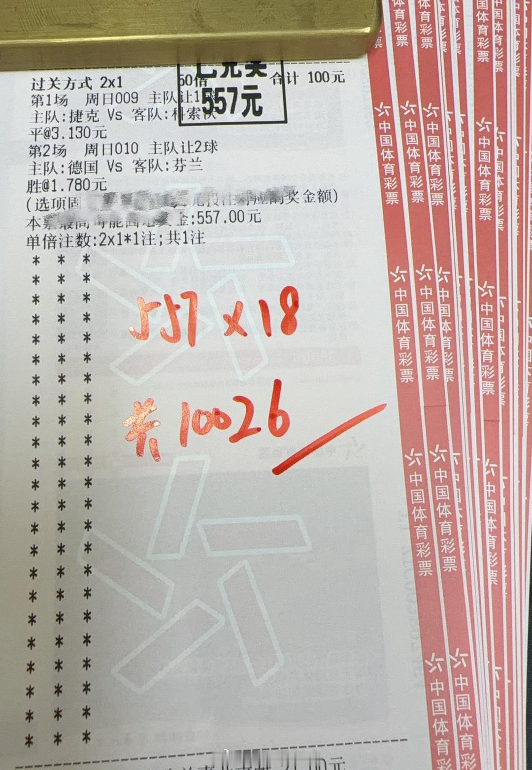 刚被投诉，吓得我赶紧喝口水压压惊。冷静完毕，好了，接着发！