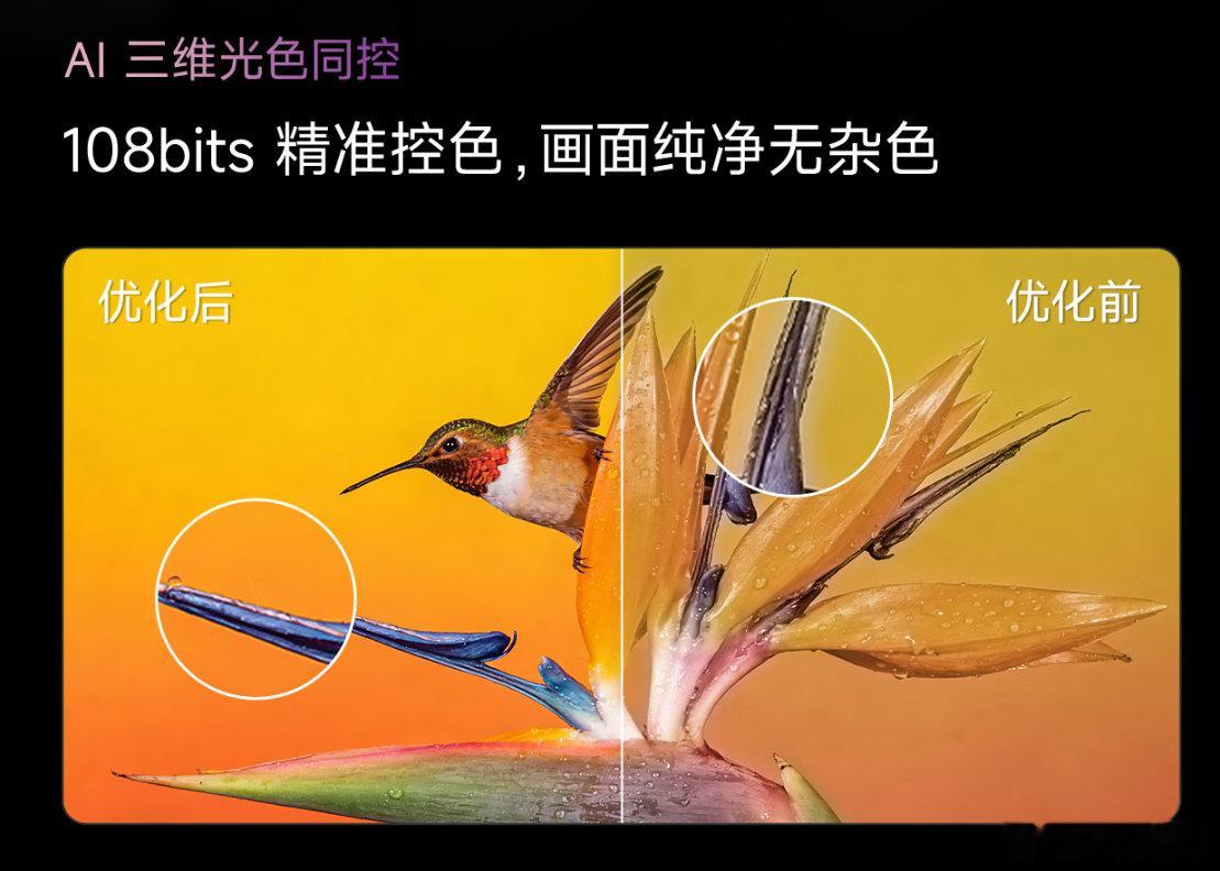 普通人买电视如何抄作业寻找电学家直接抄作业吧兄弟们，海信E7S系列！最极致的观