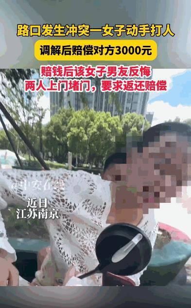 出门在外，我们一定要控制好自己的情绪，不能因一点小事就发脾气，这样不仅无法解决问