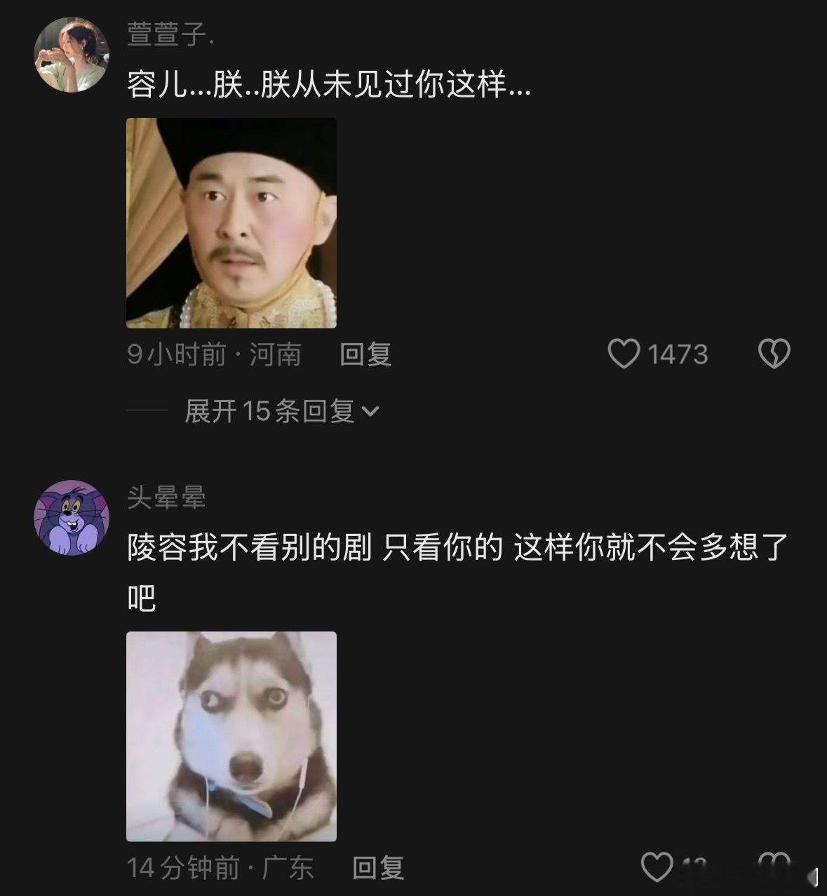 安陵容终于熬成太后了陶昕然的演技真的太牛了，安陵容的卑微敏感和何太后的不怒自威