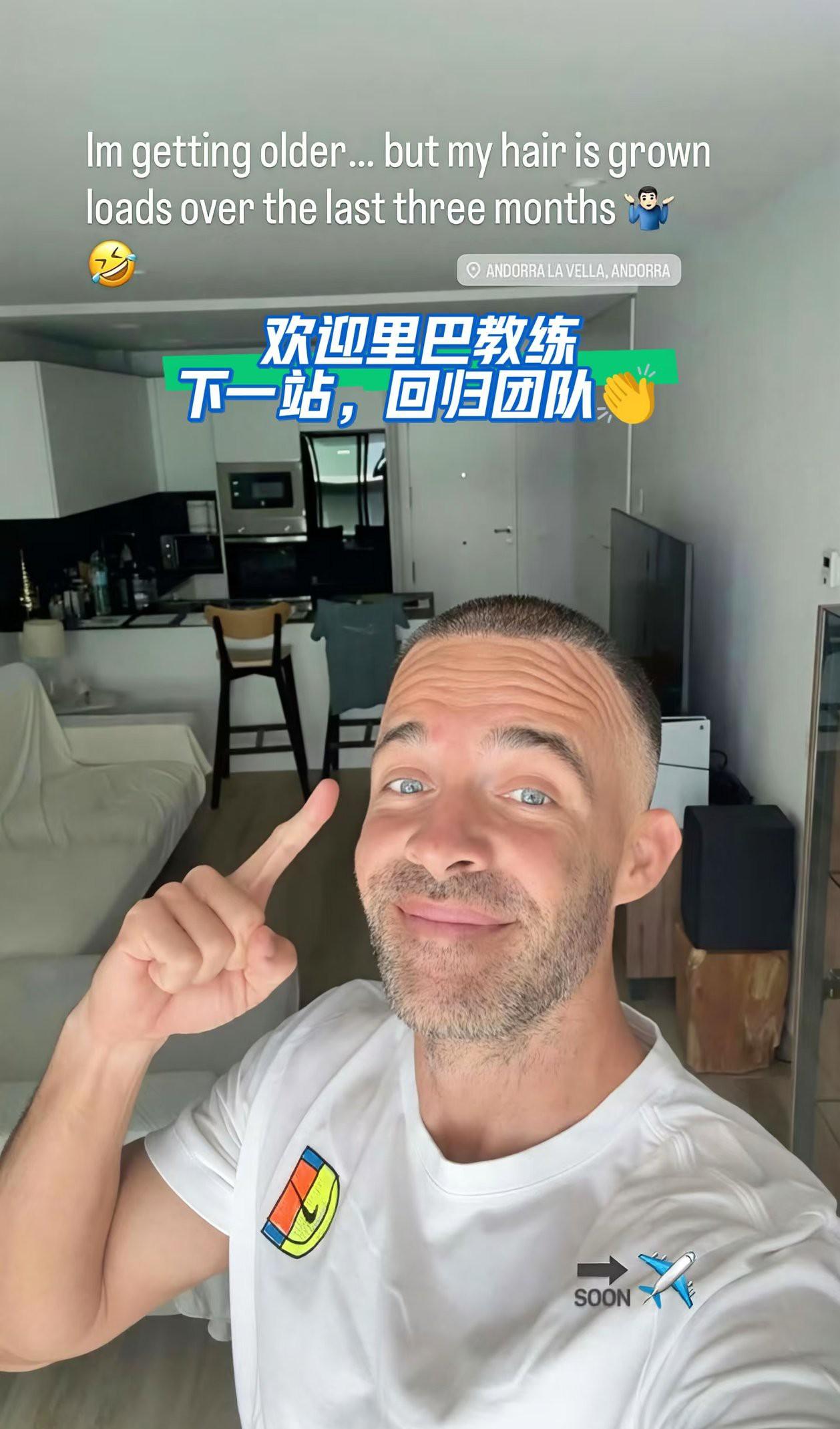 里巴教练下一站很大可能将回归郑钦文教练团队，里巴的回归能将近期深陷低迷状态的郑钦