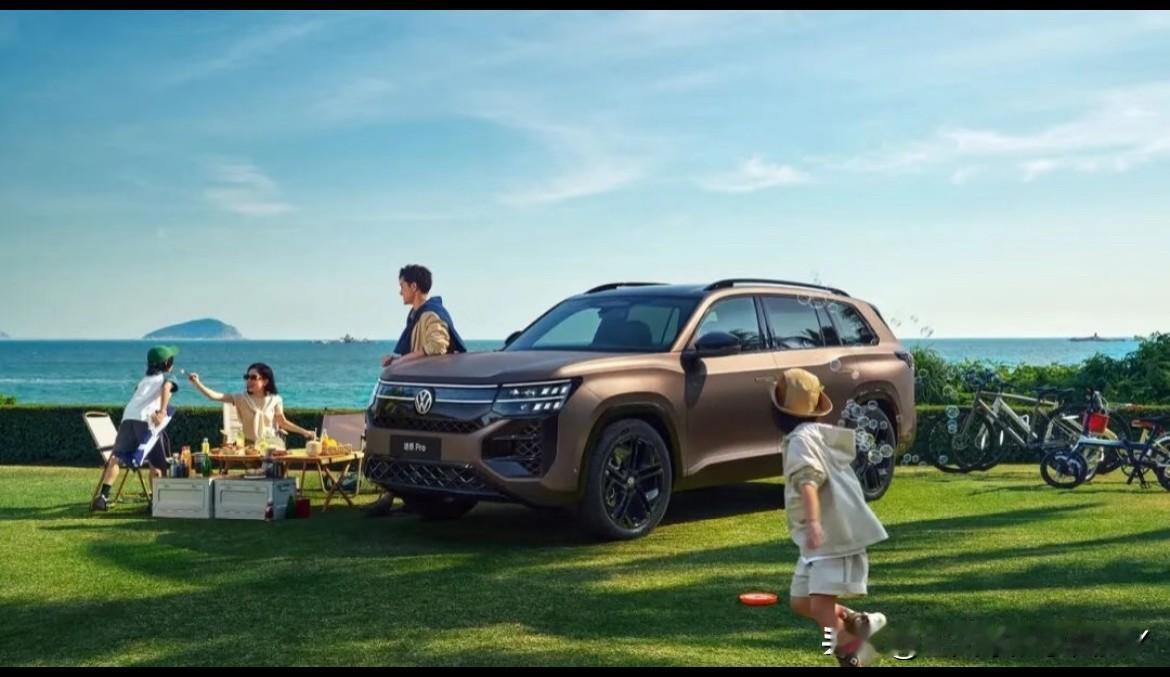 ‼️‼️前不久，上汽大众发布2026款途昂Pro，新车以“全境大七座智能SUV