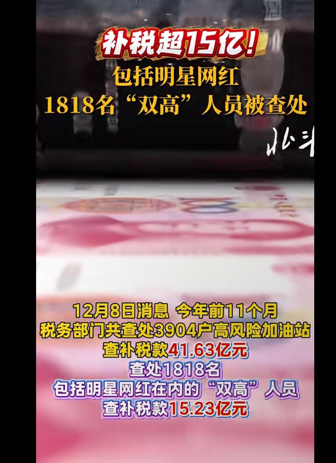 明知道偷税漏税不对，为什么还有这么多人偷税呢？问题出在哪儿？懂得都懂！补交归补交