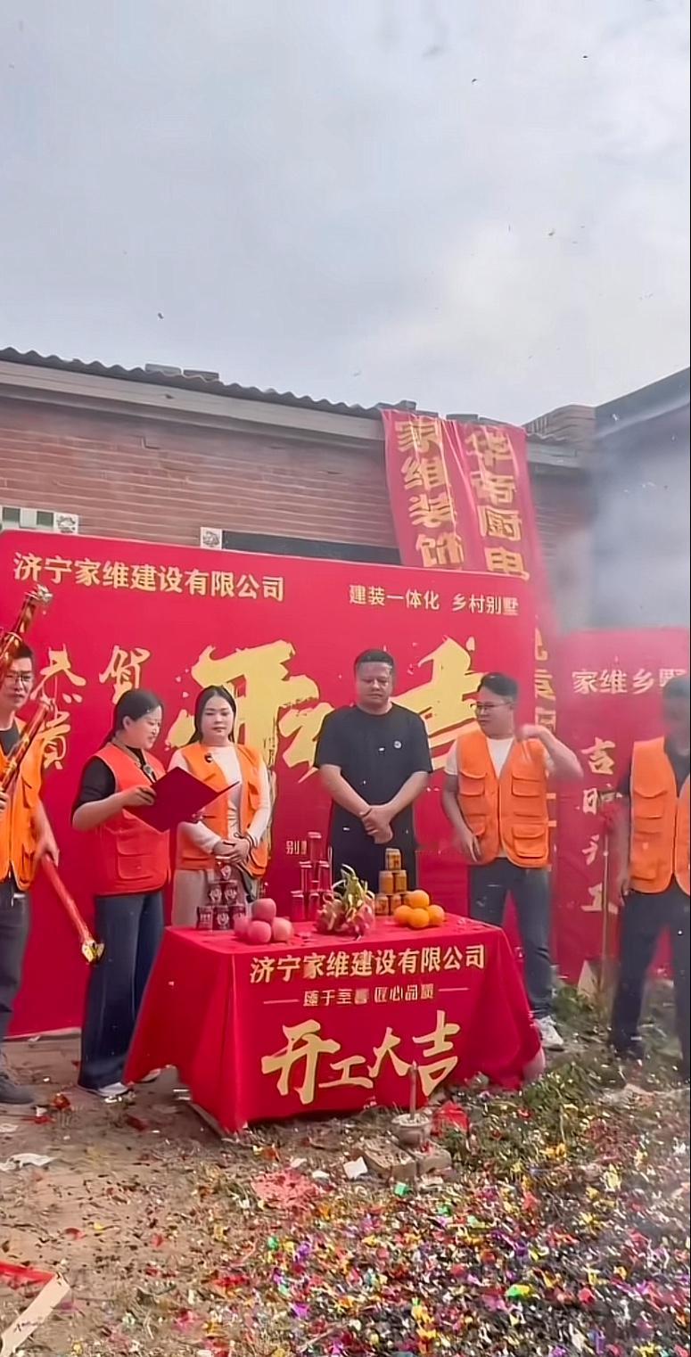 北京二手车圈大佬，北京阿袁投资300万，要在济宁老家村里建一座豪宅，今天正式破土