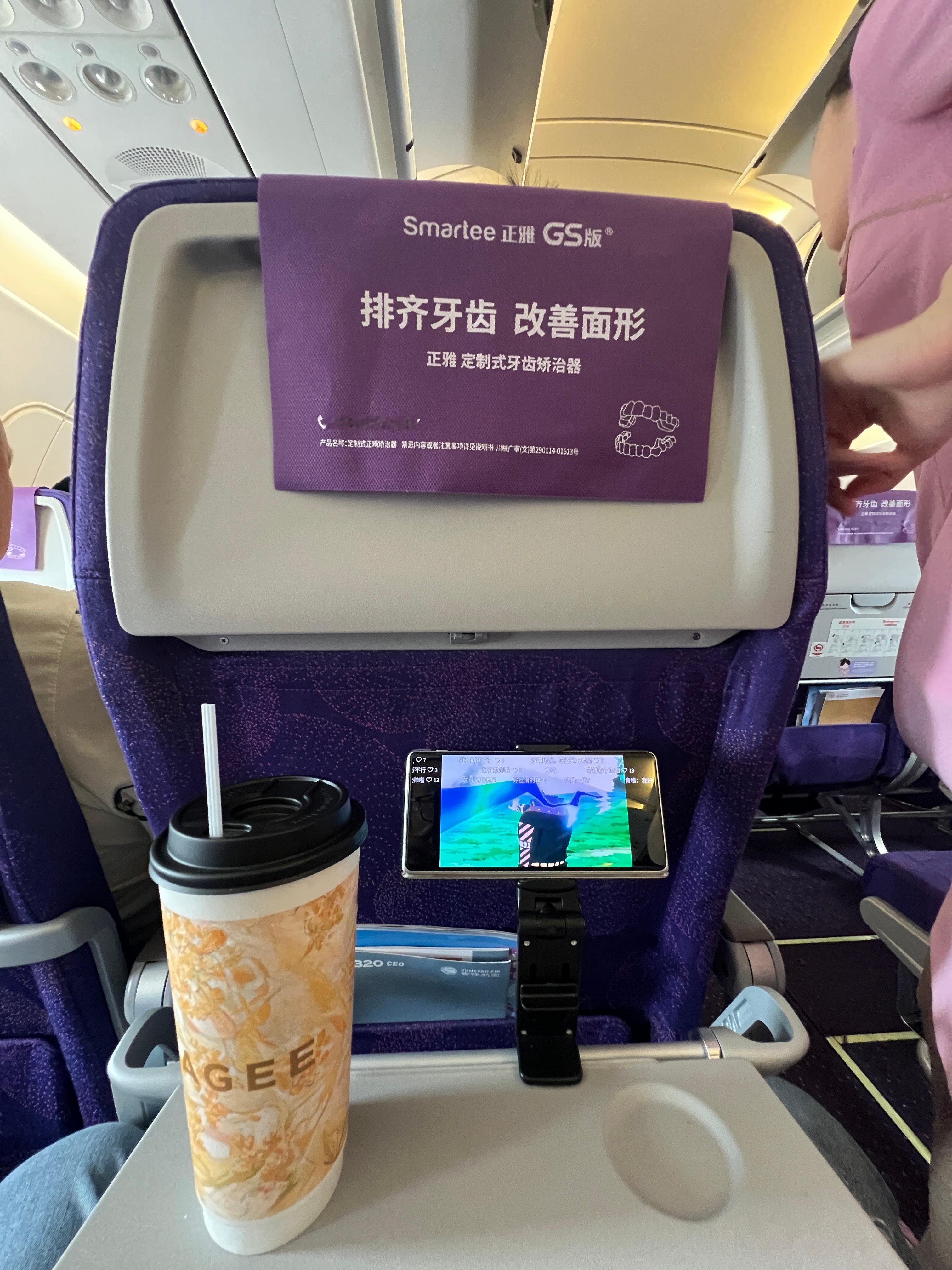 飞丽江，睡会儿～​​​