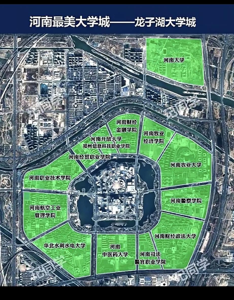 河南，唯一211终究是融不进去这个圈子[doge][doge]