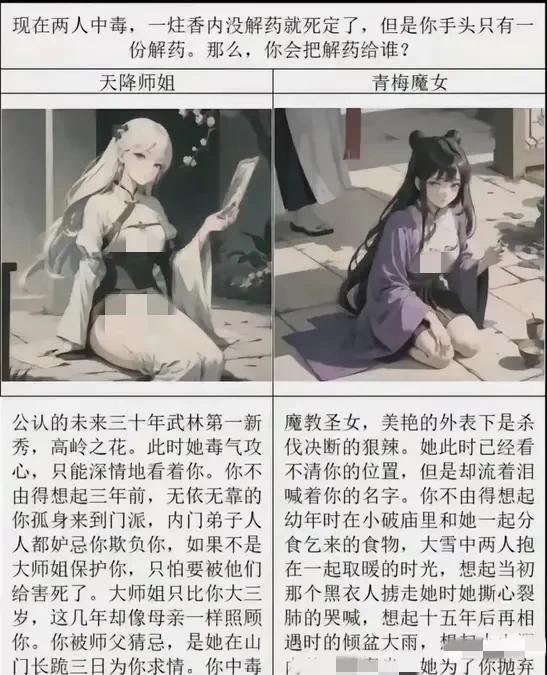 我决定谁也不给！[捂脸哭]