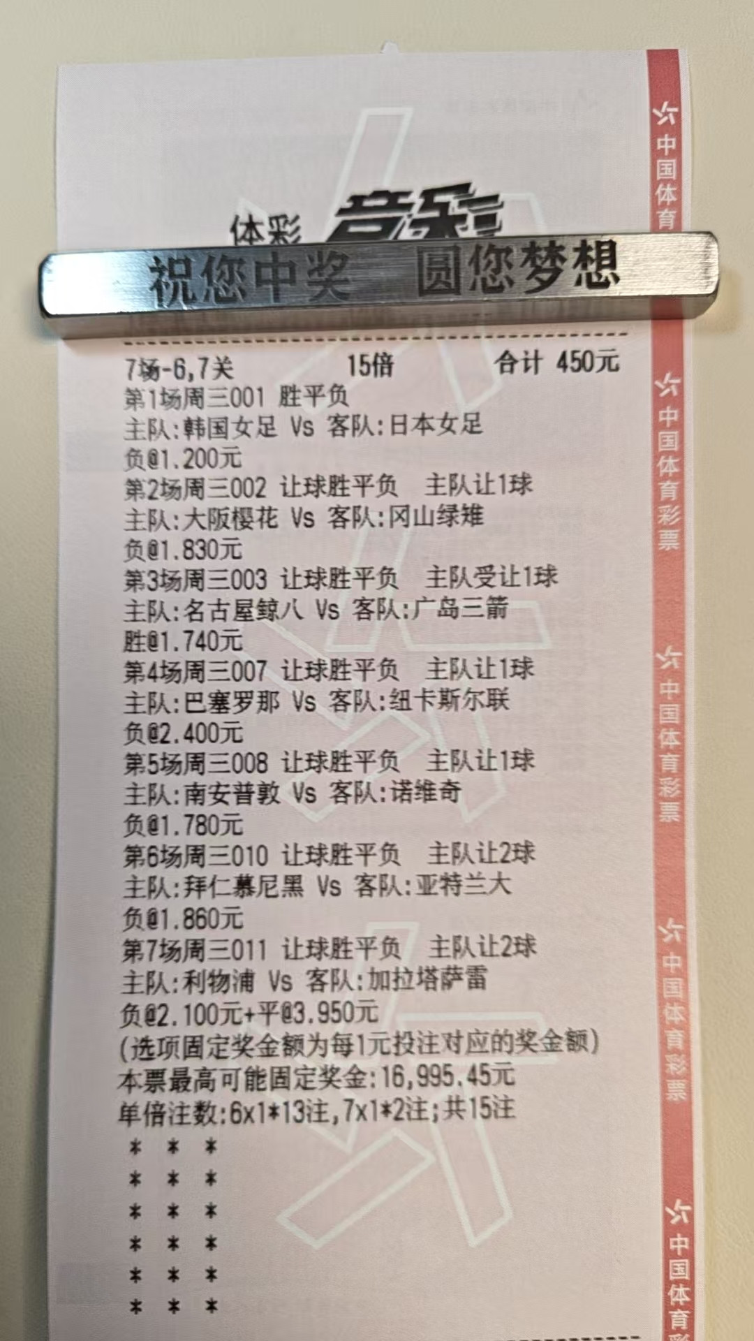 主任今天能不能爱我一次