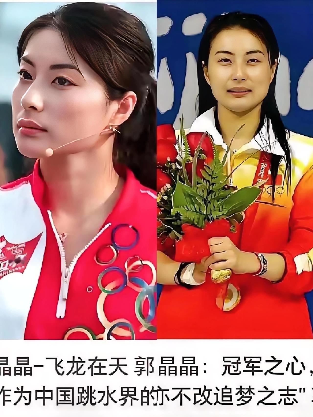 央视又给了郭晶晶一个新称呼，运动员郭晶晶变成了火炬手郭晶晶。这说明了什么呢？