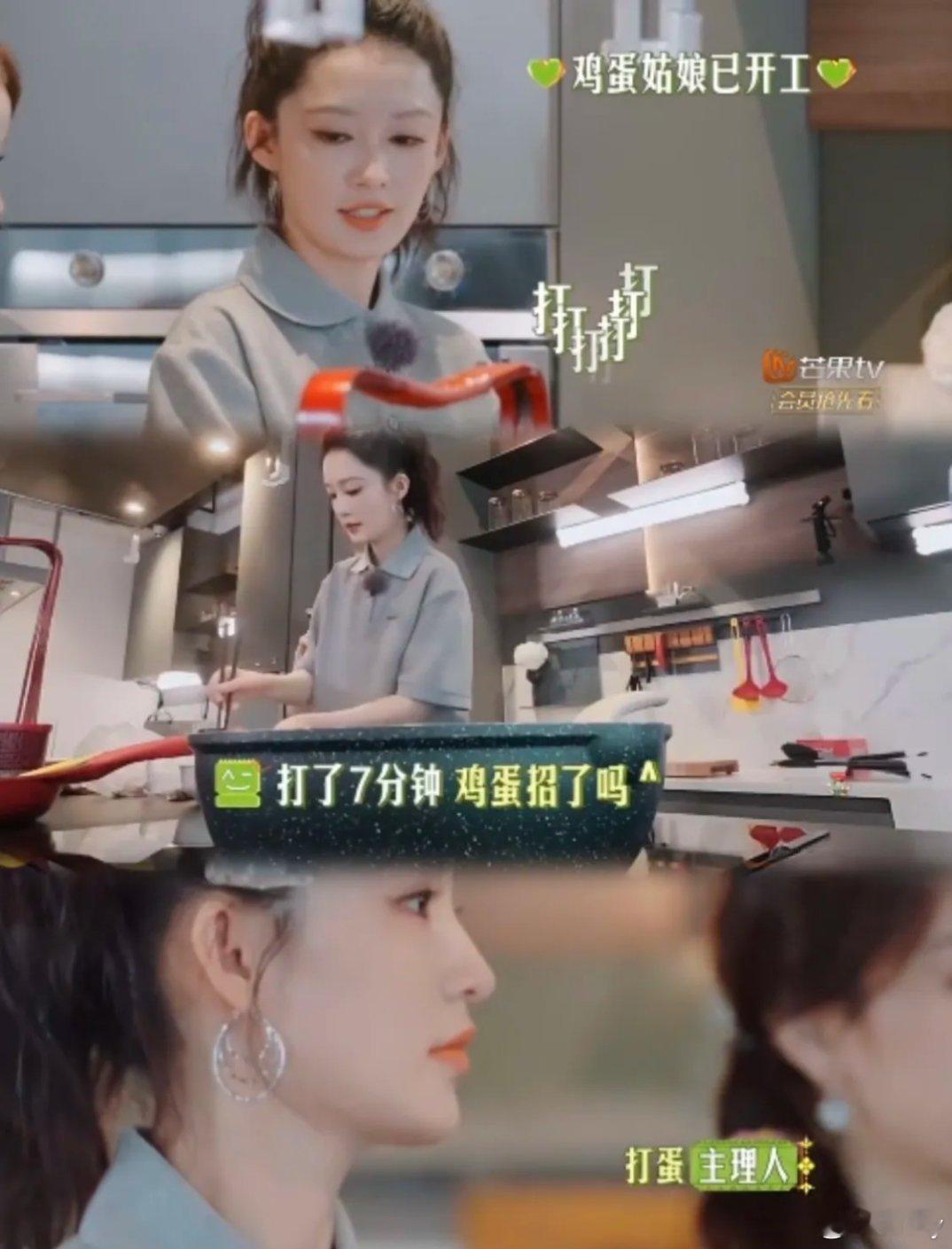 看《花儿与少年7》被李沁笑到捶床！打蛋能打7分钟，鸡蛋：你到底要问啥！被狐猴突
