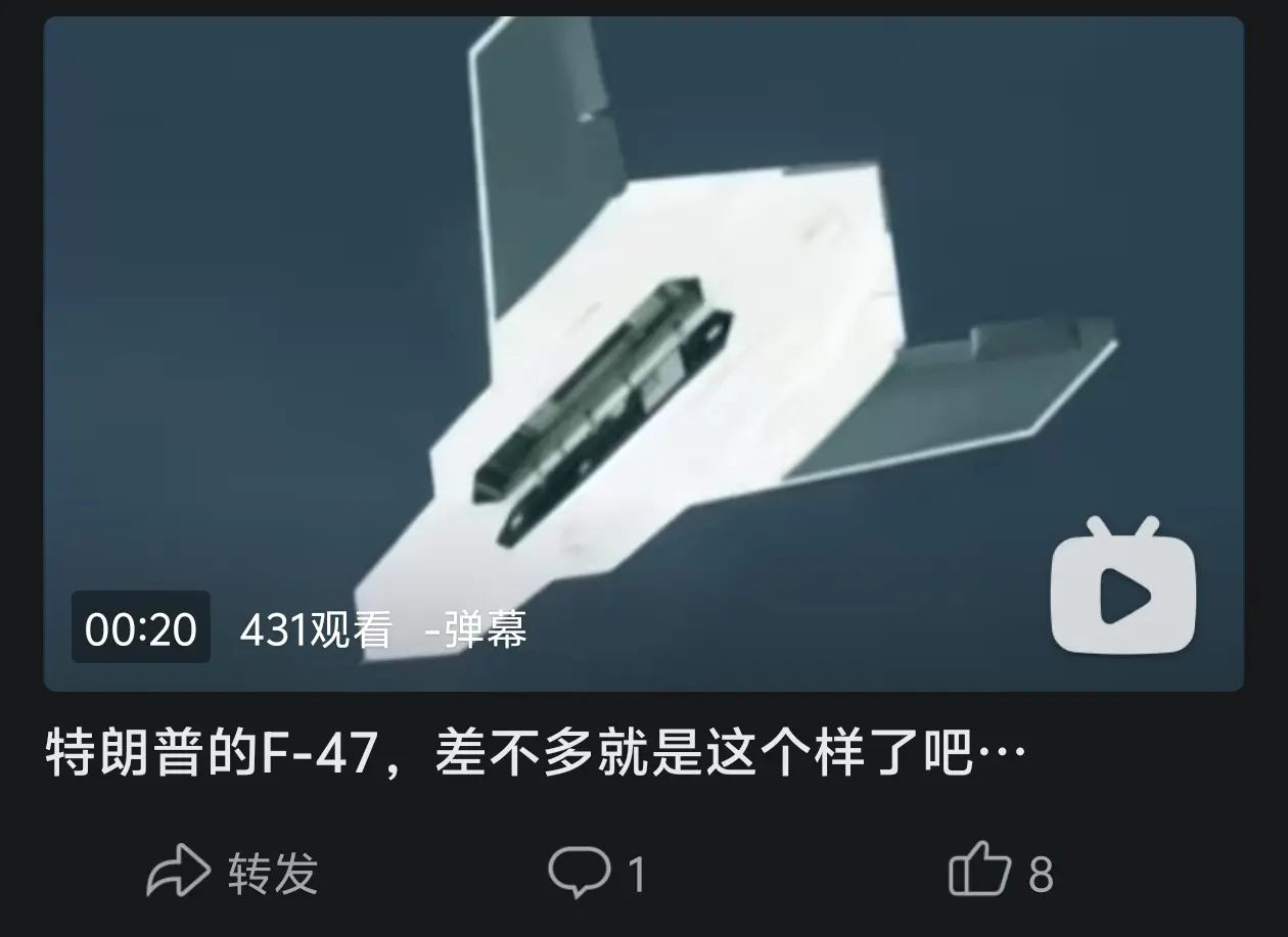 美国F47最新谍照，机头和发布会高度相似。