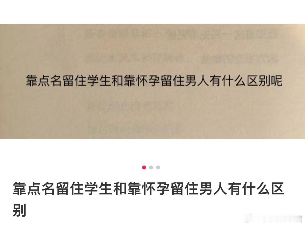 区别：​​​