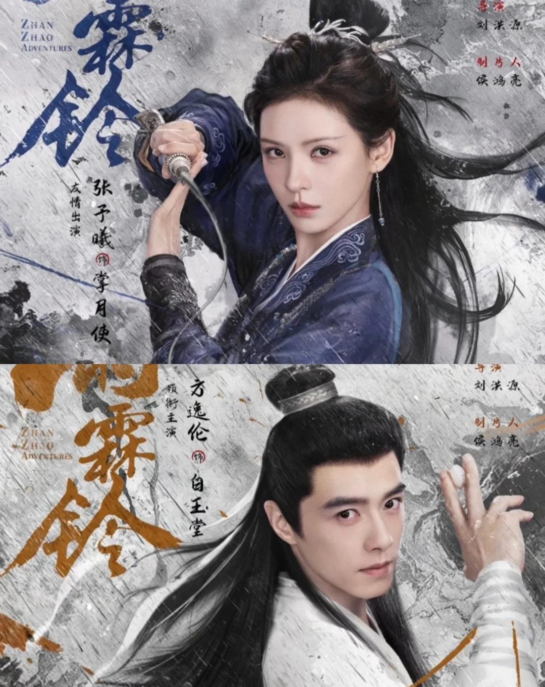 你听过最狠的剧组卷王是谁？杨洋演展昭，练剑三个月，右手虎口裂开又结痂。这不是